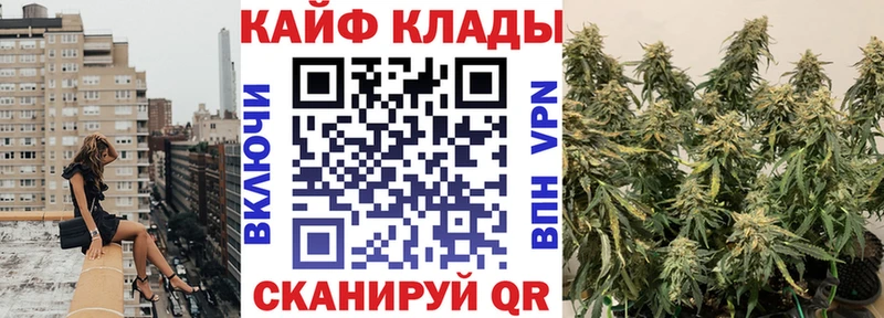 Наркошоп купить ГАШИШ A-PVP Меф мяу мяу АМФЕТАМИН Галлюциногенные грибы МАРИХУАНА Ростов