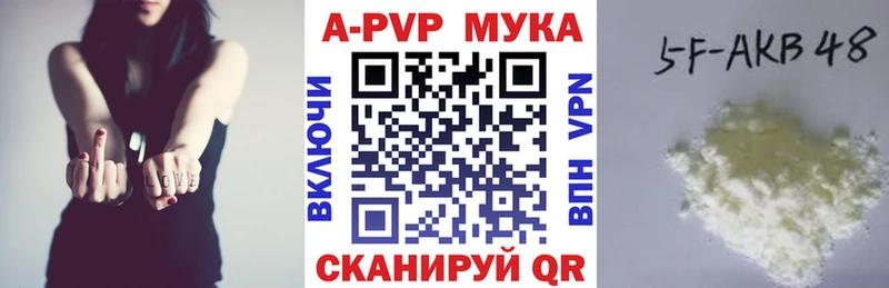 Alpha PVP Crystall  Купить  Ростов 