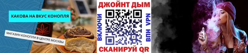 Купить закладки  Ростов  Печенье с ТГК марихуана 