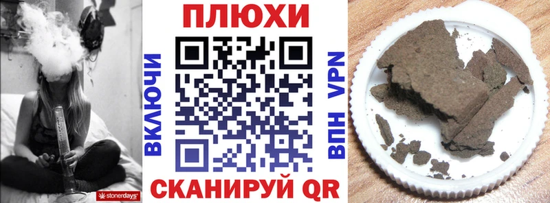 ГАШИШ Изолятор  Купить закладки  Ростов 