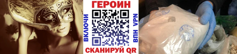 Купить где  Ростов  ГЕРОИН герыч 