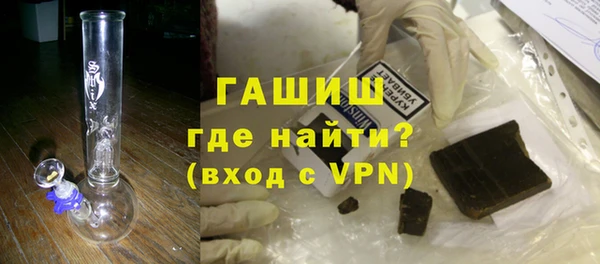 дживик Армянск