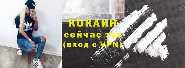 меф VHQ Аркадак