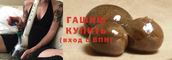 меф VHQ Аркадак