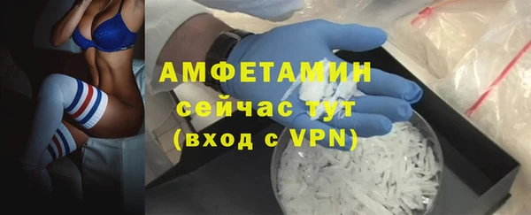 меф VHQ Аркадак