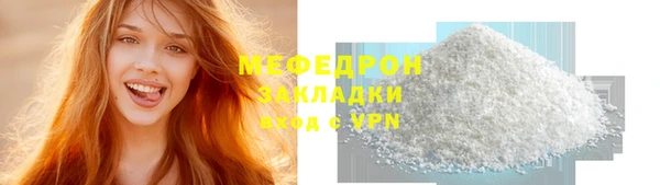 меф VHQ Аркадак