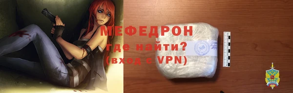 дживик Армянск