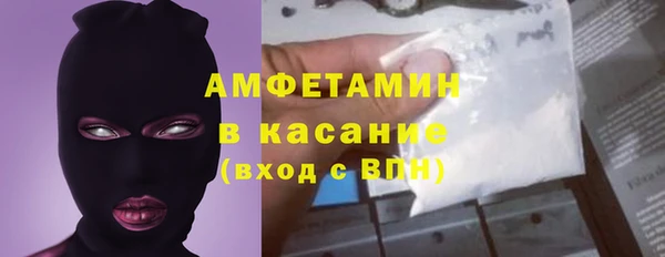 дживик Армянск