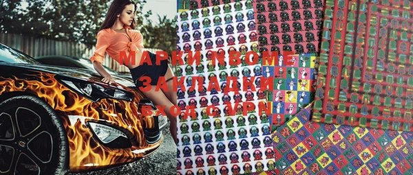 круглые Слюдянка