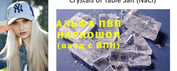 меф VHQ Аркадак