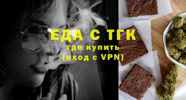 дживик Армянск