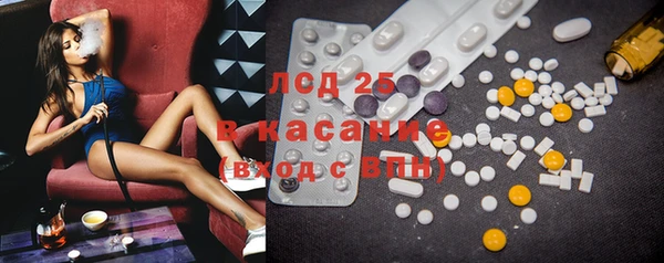PSILOCYBIN Арсеньев