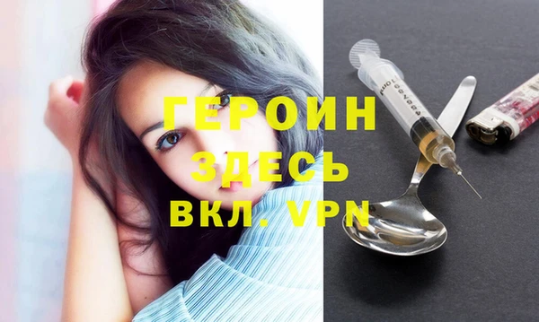 меф VHQ Аркадак