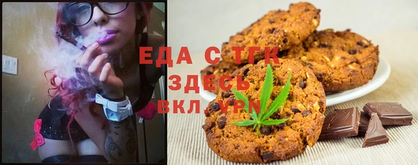 меф VHQ Аркадак