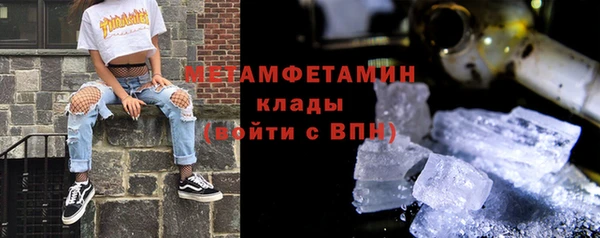 меф VHQ Аркадак