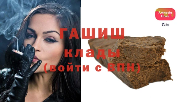 меф VHQ Аркадак