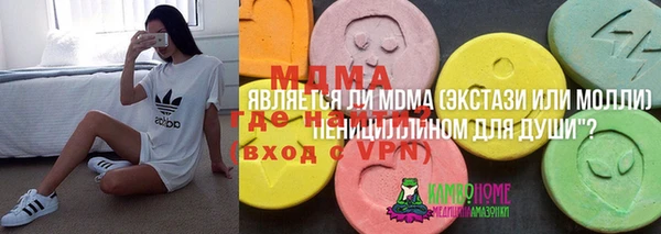 PSILOCYBIN Арсеньев