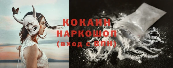 дживик Армянск