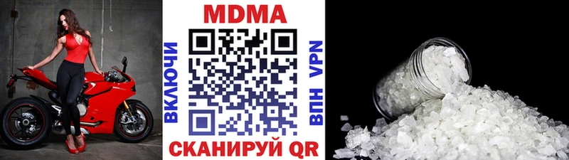 МДМА VHQ  Купить закладки  Ростов 
