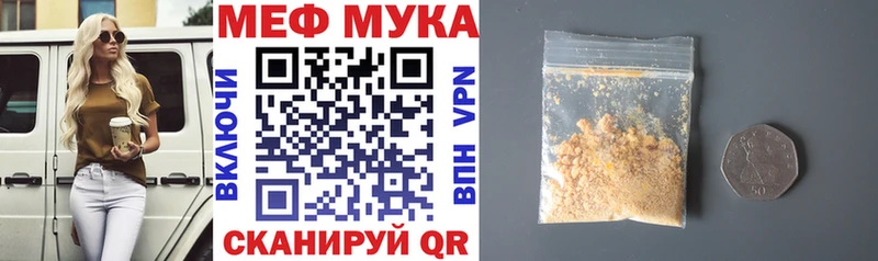 Меф кристаллы  Купить где  Ростов 