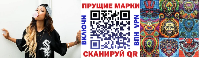 Марки 25I-NBOMe 1,5мг  Купить  Ростов 